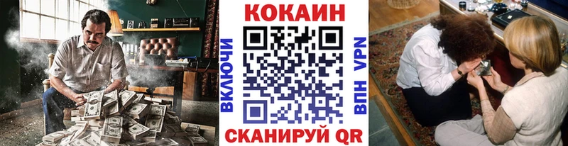 Купить наркотик аптеки Палласовка Каннабис  COCAIN  АМФЕТАМИН  A-PVP  МЕФ  Гашиш 