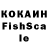 КЕТАМИН VHQ M .T