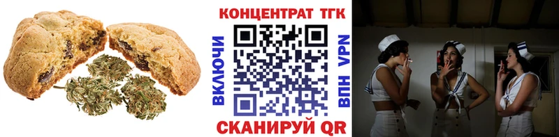 Еда ТГК марихуана  Палласовка 