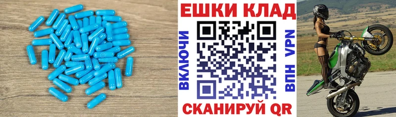 где продают Палласовка ЭКСТАЗИ Punisher