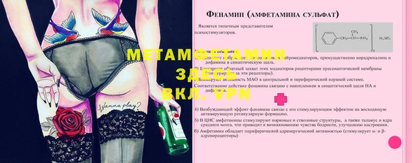 твердый Бронницы