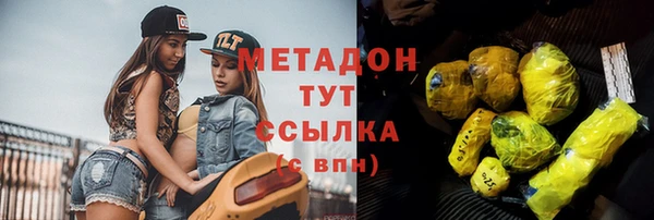 спайс Бородино