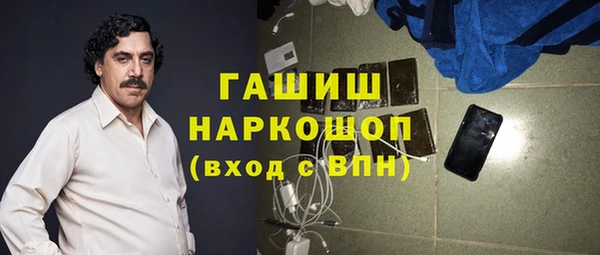 твердый Бронницы