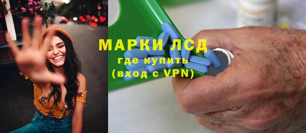 твердый Бронницы