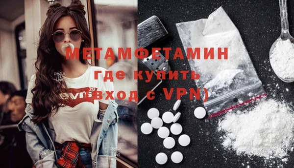 спайс Бородино