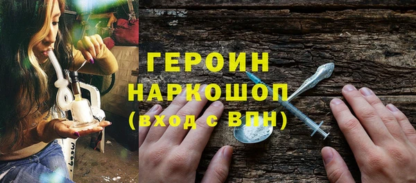 твердый Бронницы