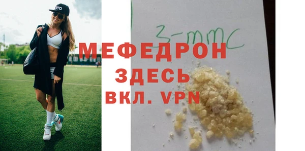 твердый Бронницы