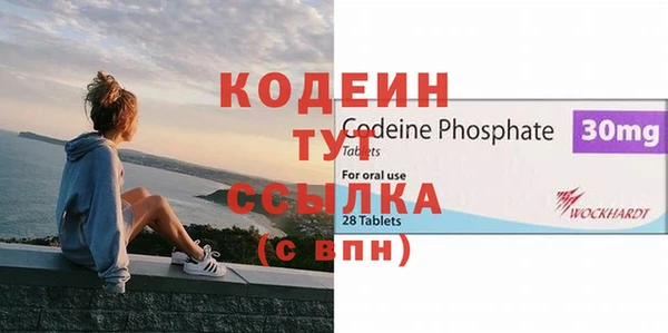 твердый Бронницы