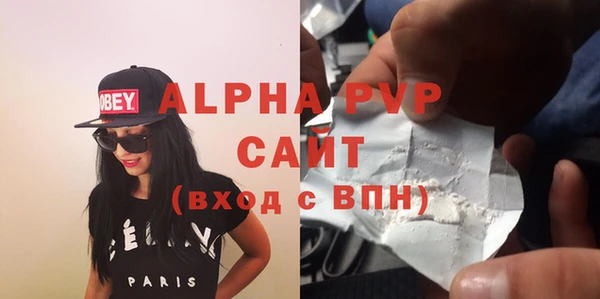 твердый Бронницы