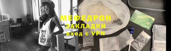 твердый Бронницы