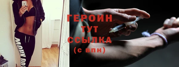 твердый Бронницы