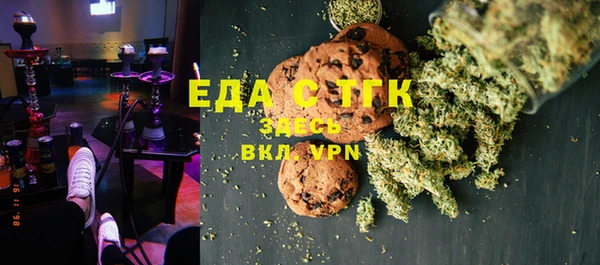 спайс Бородино