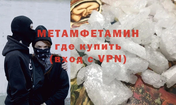 твердый Бронницы