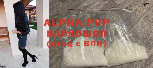 спайс Бородино
