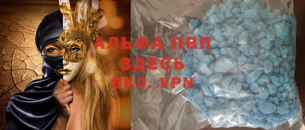 спайс Бородино