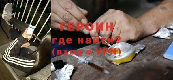 спайс Бородино