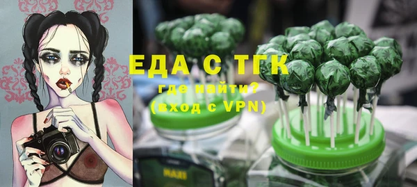 спайс Бородино