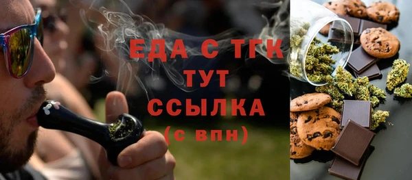 СК Бугульма