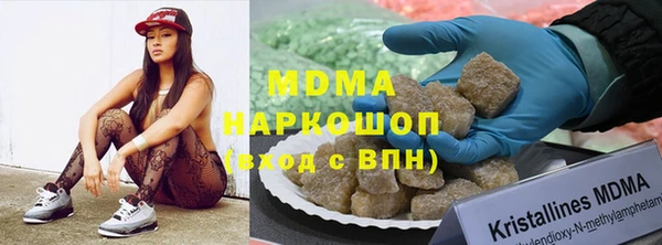 твердый Бронницы