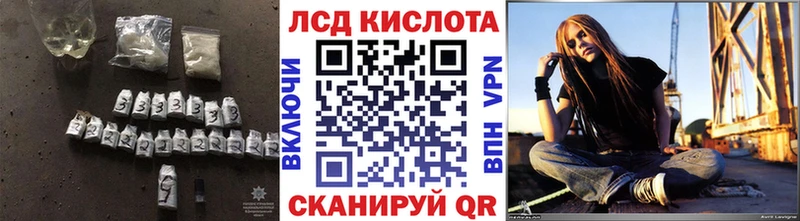 ЛСД экстази ecstasy  купить   Палласовка 