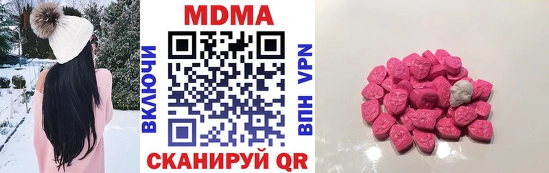 МДМА VHQ  Палласовка 