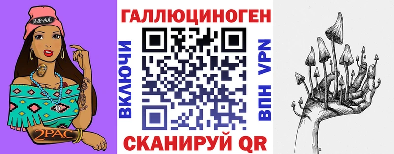 МЕГА ONION  Палласовка  Псилоцибиновые грибы ЛСД  даркнет сайт 